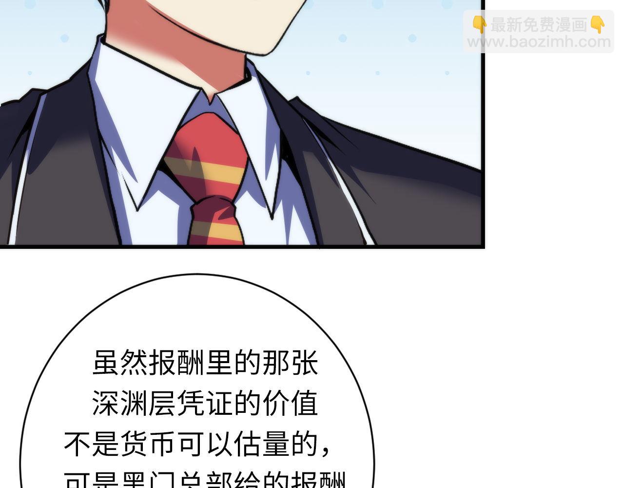 第165话 文化节开幕！120