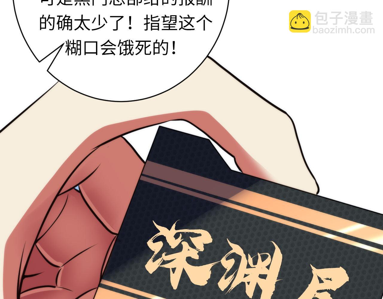 第165话 文化节开幕！121