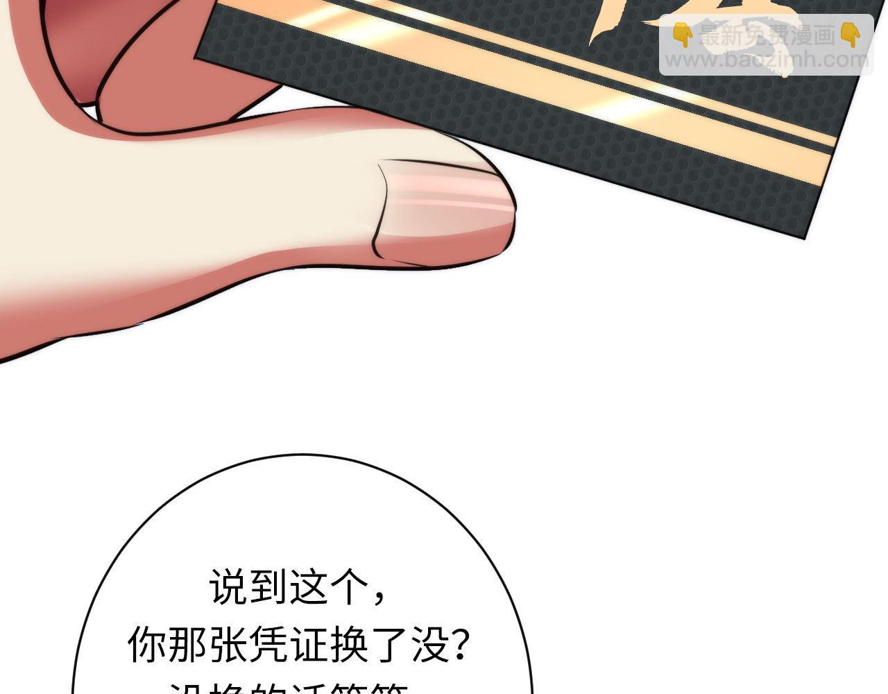 第165话 文化节开幕！122