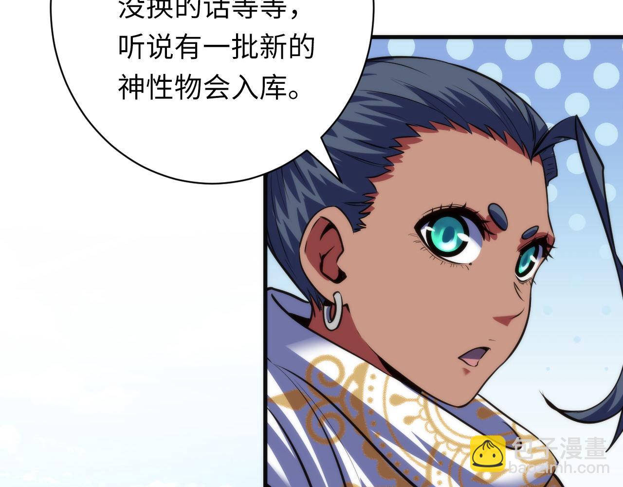 第165话 文化节开幕！123