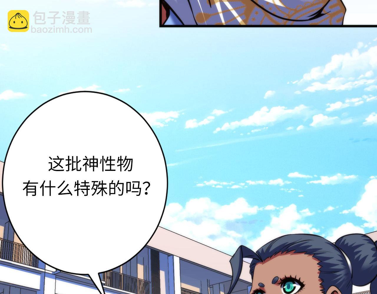 第165话 文化节开幕！124