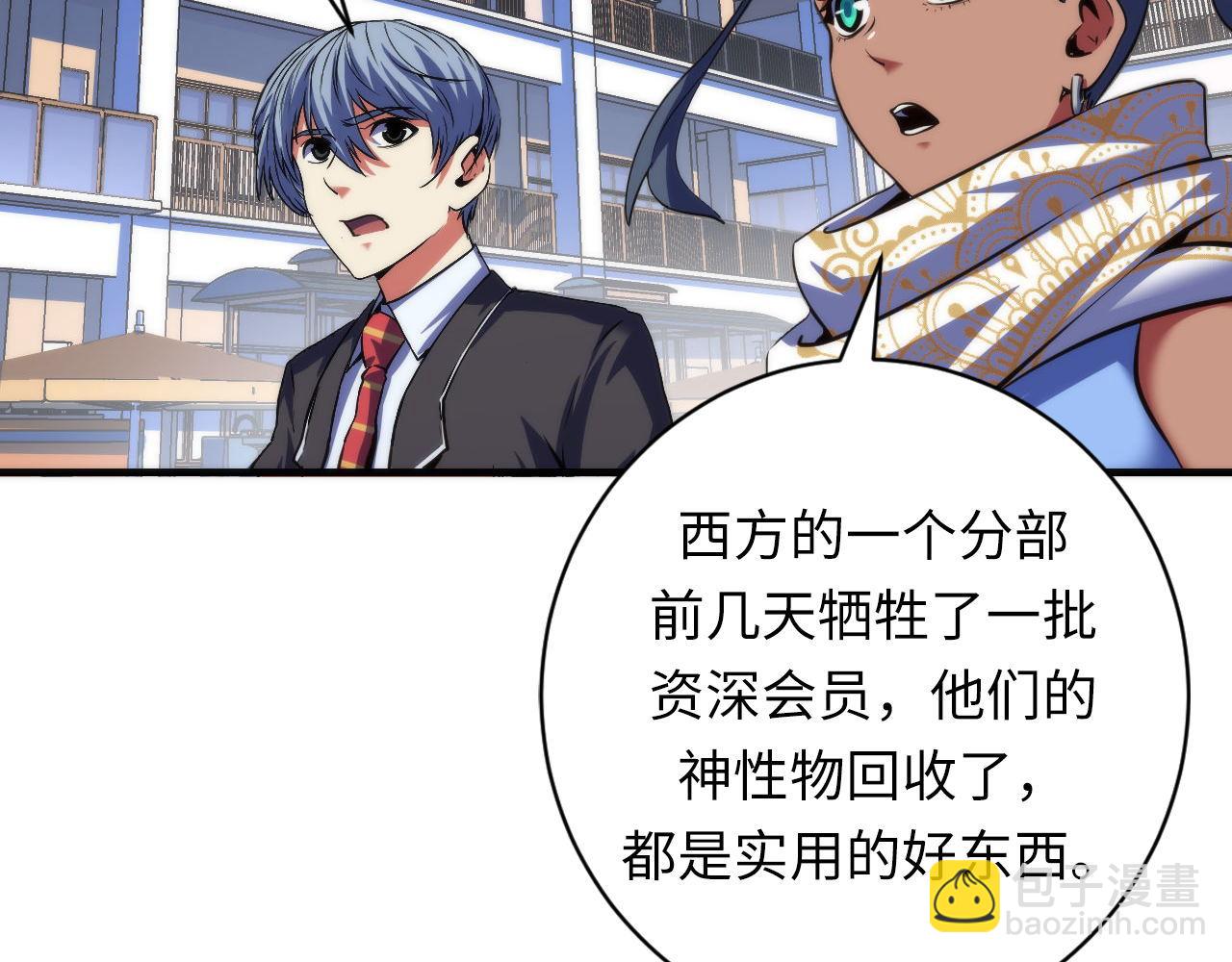 第165话 文化节开幕！125