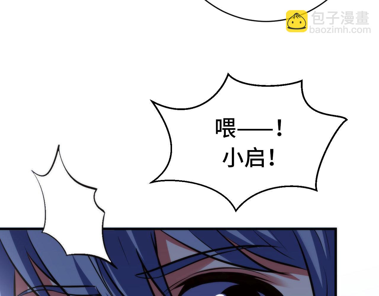 第165话 文化节开幕！126