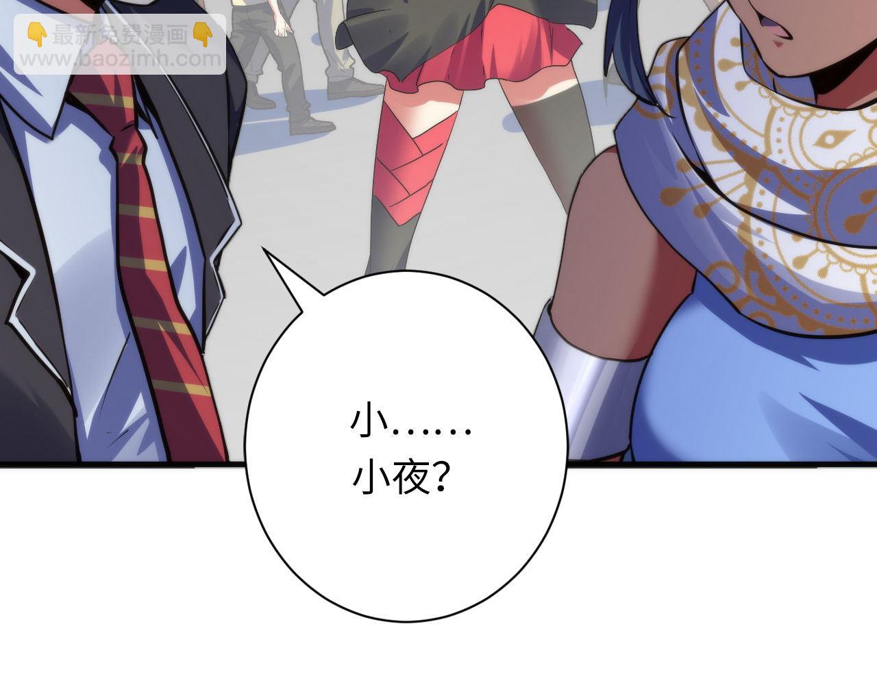 第165话 文化节开幕！129