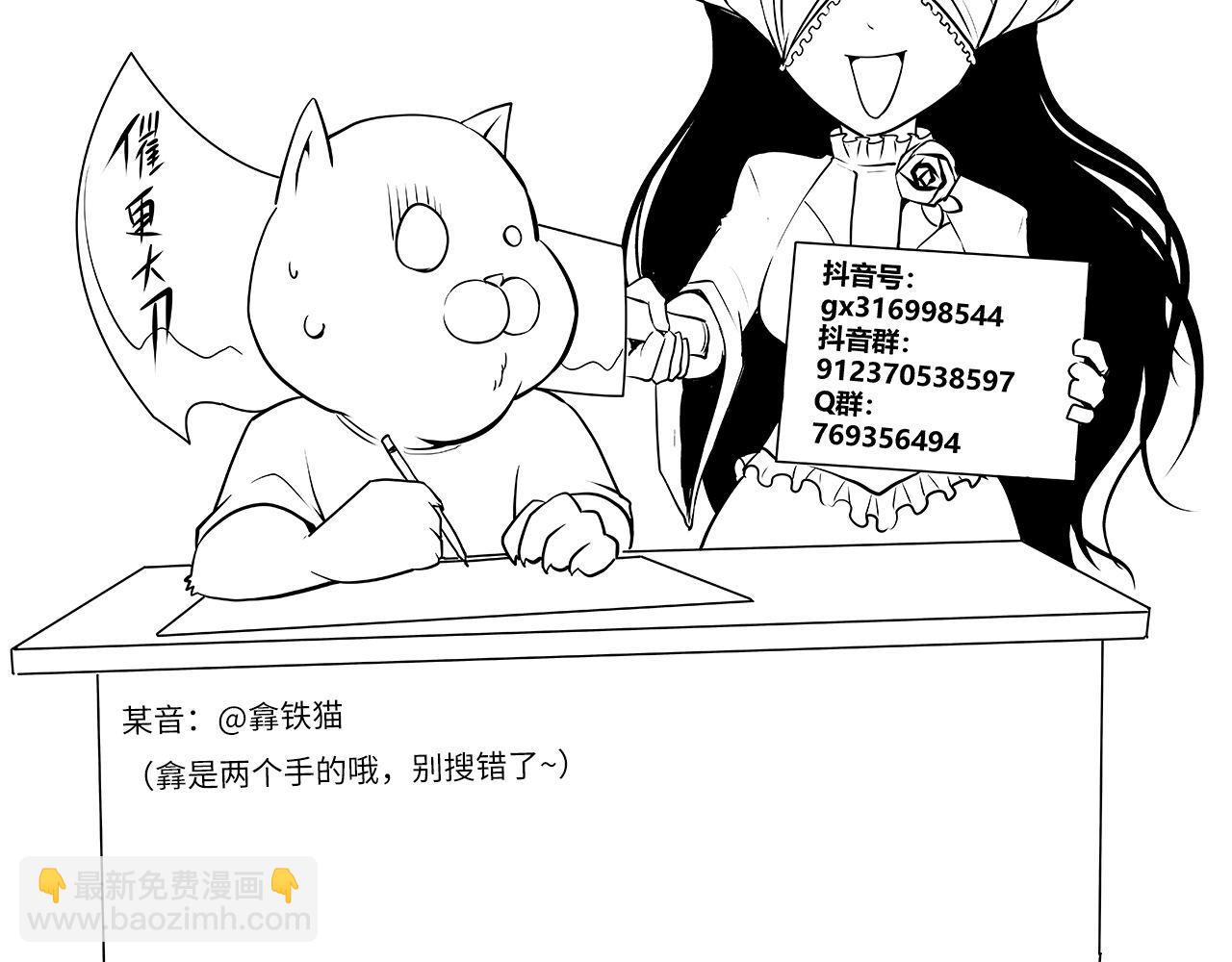 第165话 文化节开幕！132
