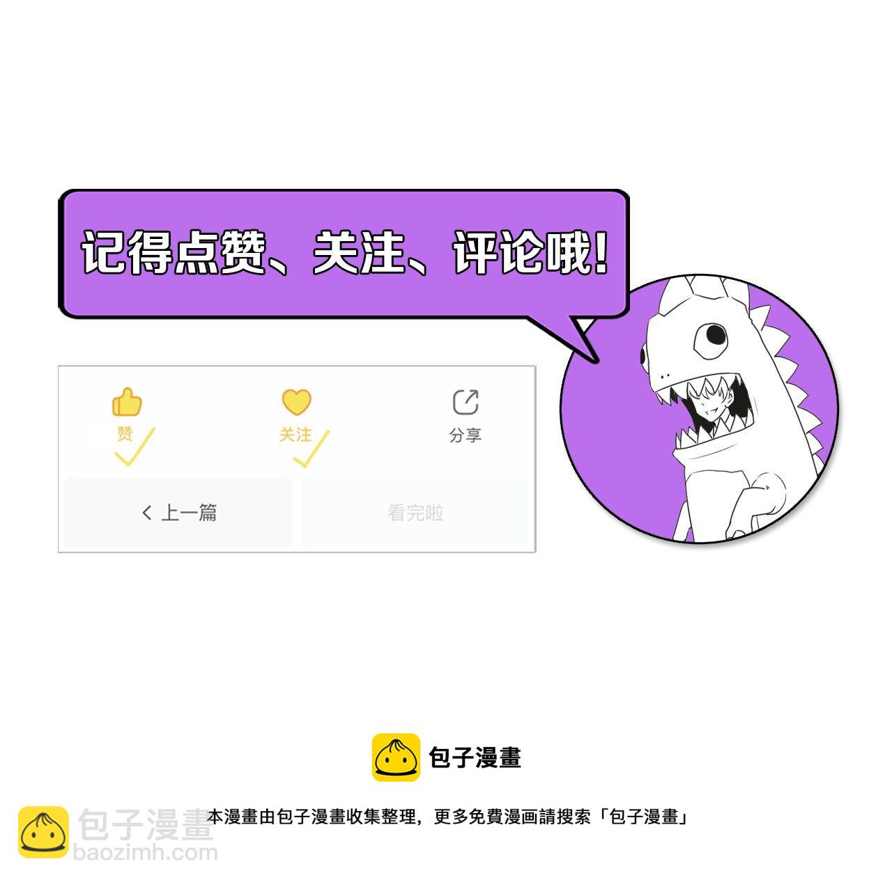 第165话 文化节开幕！134