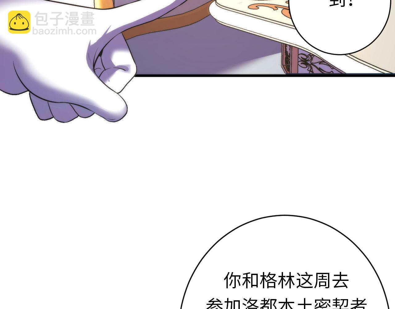 第165话 文化节开幕！15