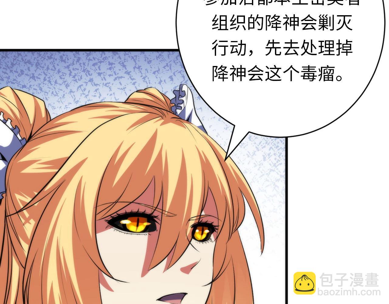 第165话 文化节开幕！16
