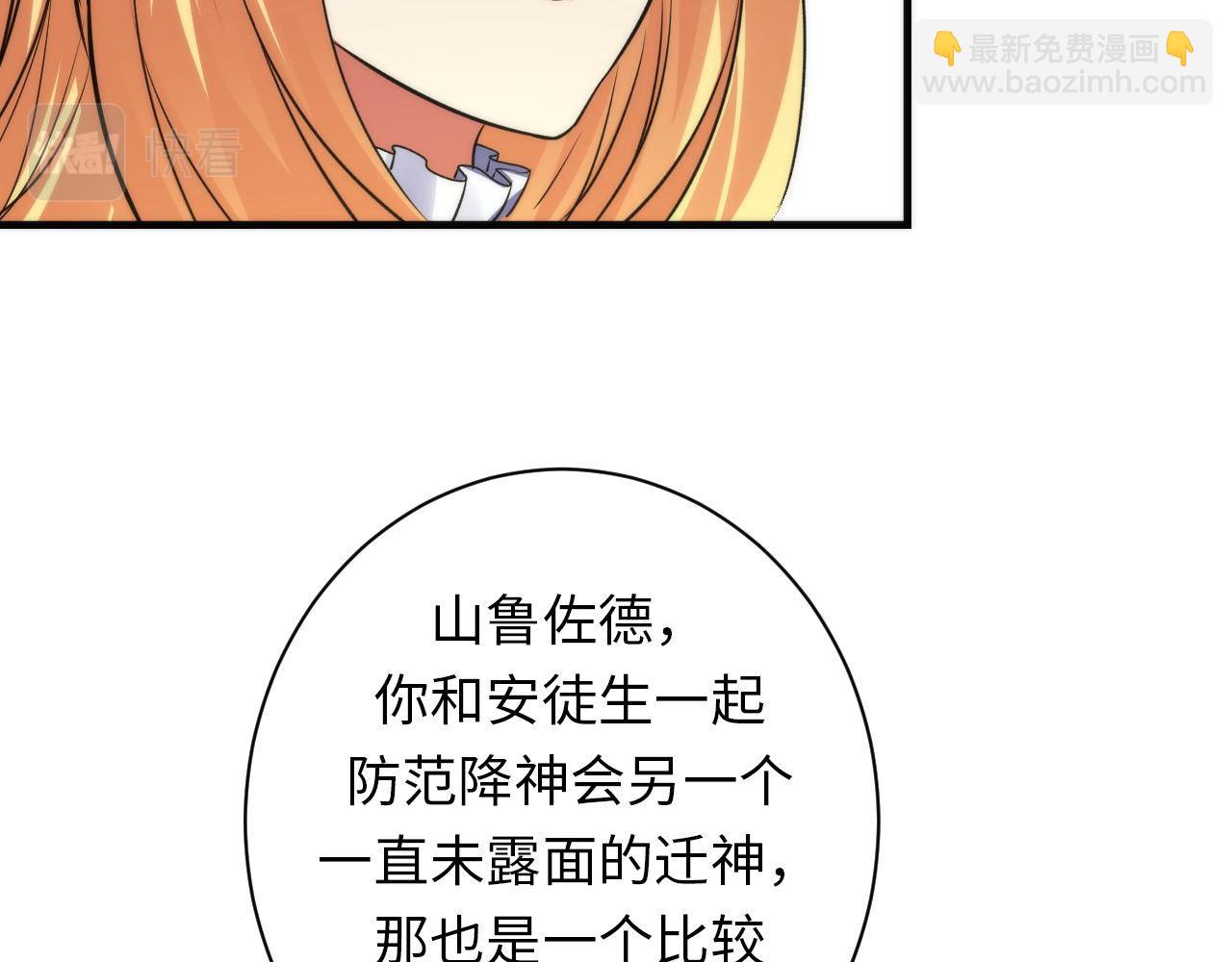 第165话 文化节开幕！17