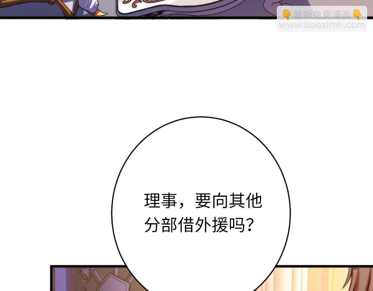 第165话 文化节开幕！22