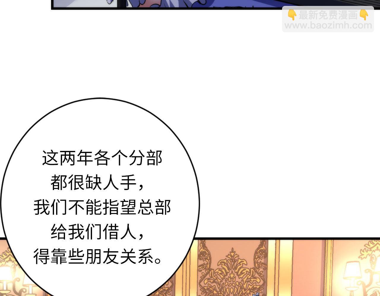 第165话 文化节开幕！24