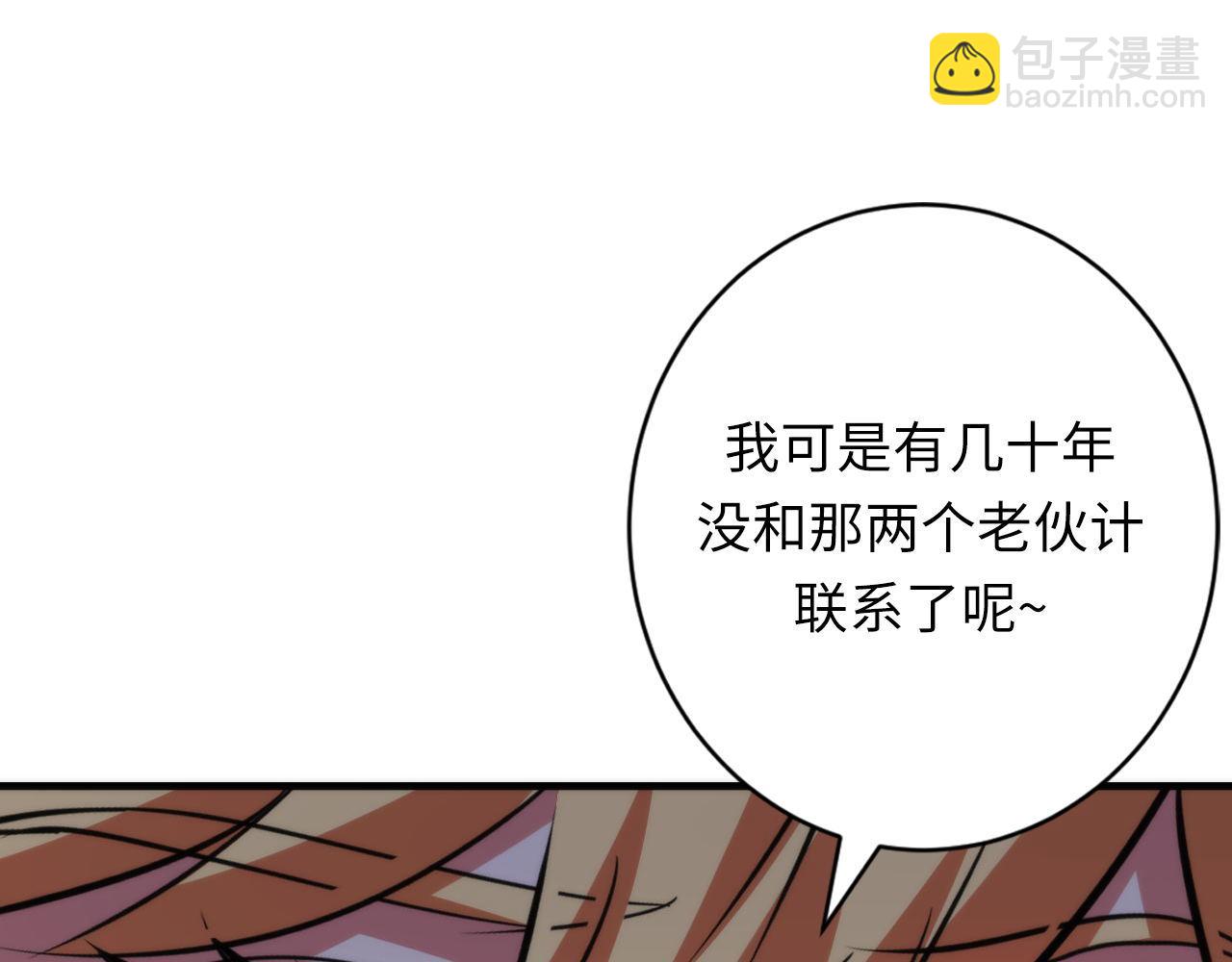 第165话 文化节开幕！26