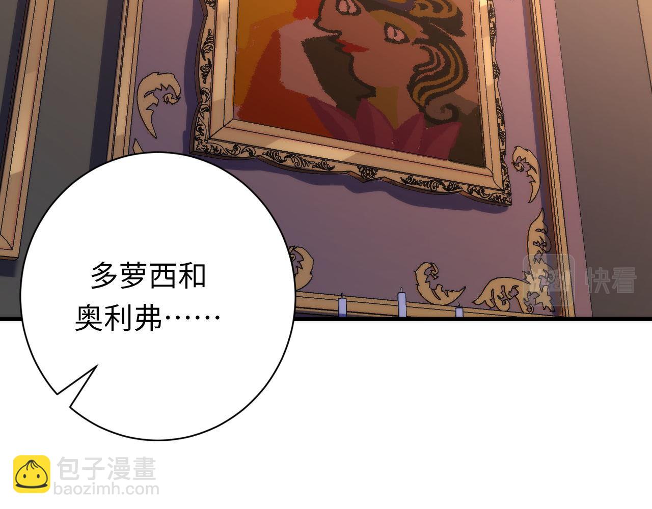 第165话 文化节开幕！28