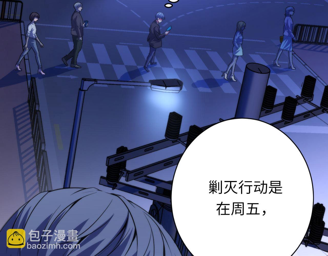 第165话 文化节开幕！33