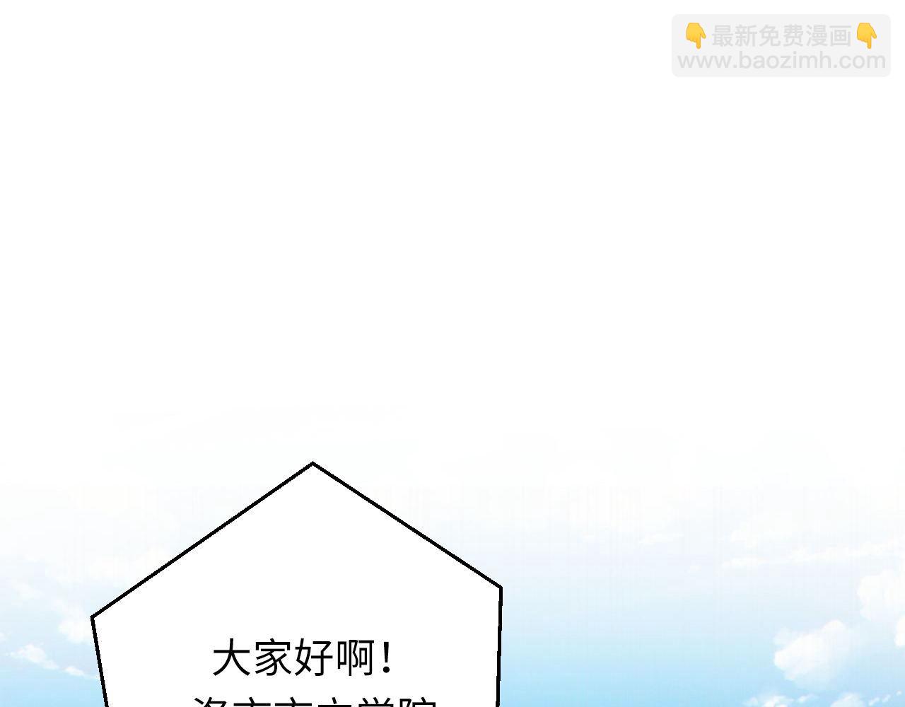 第165话 文化节开幕！37