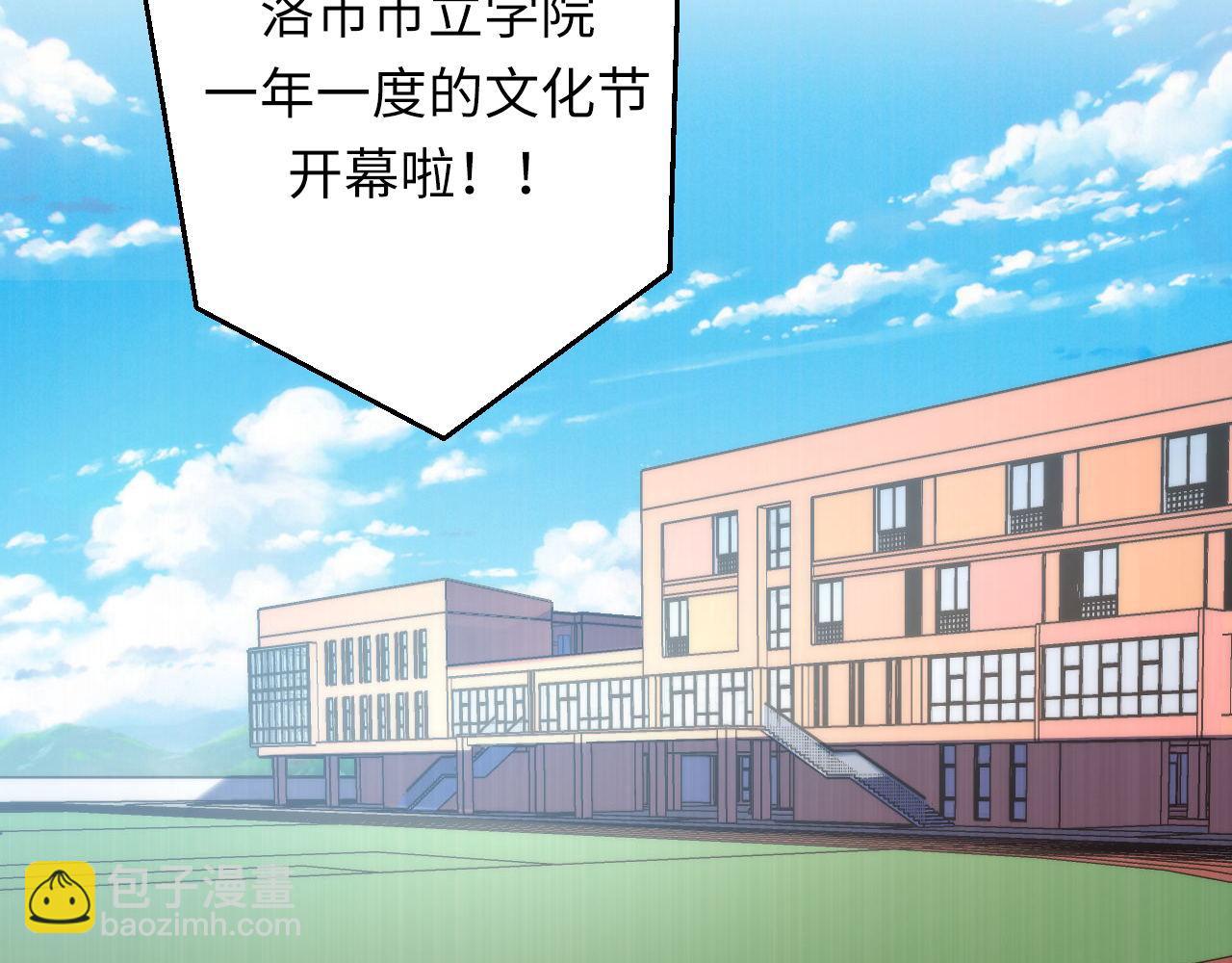 第165话 文化节开幕！38