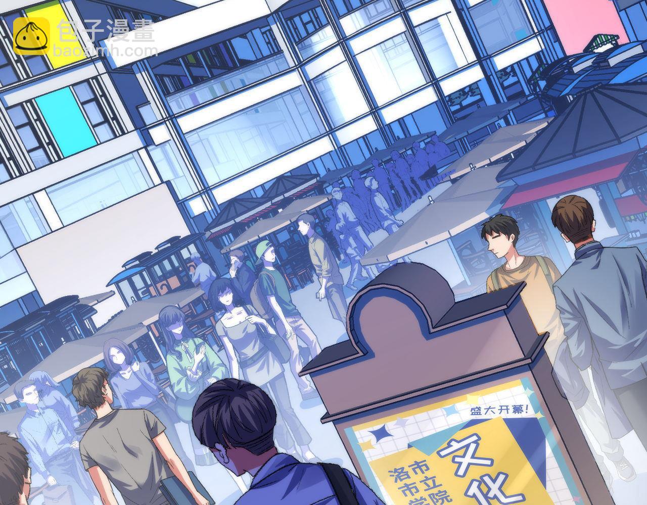 第165话 文化节开幕！40