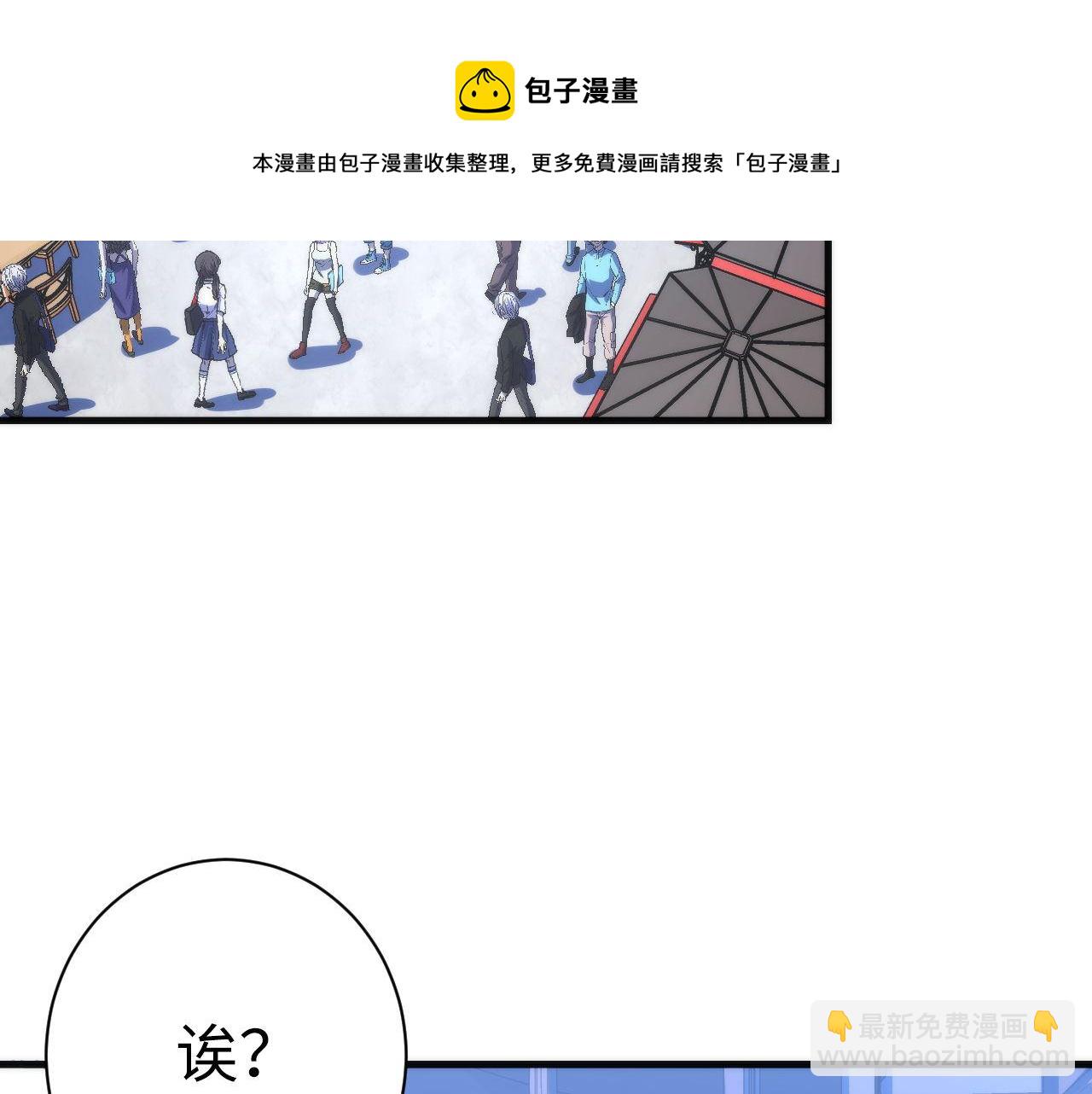 第165话 文化节开幕！49