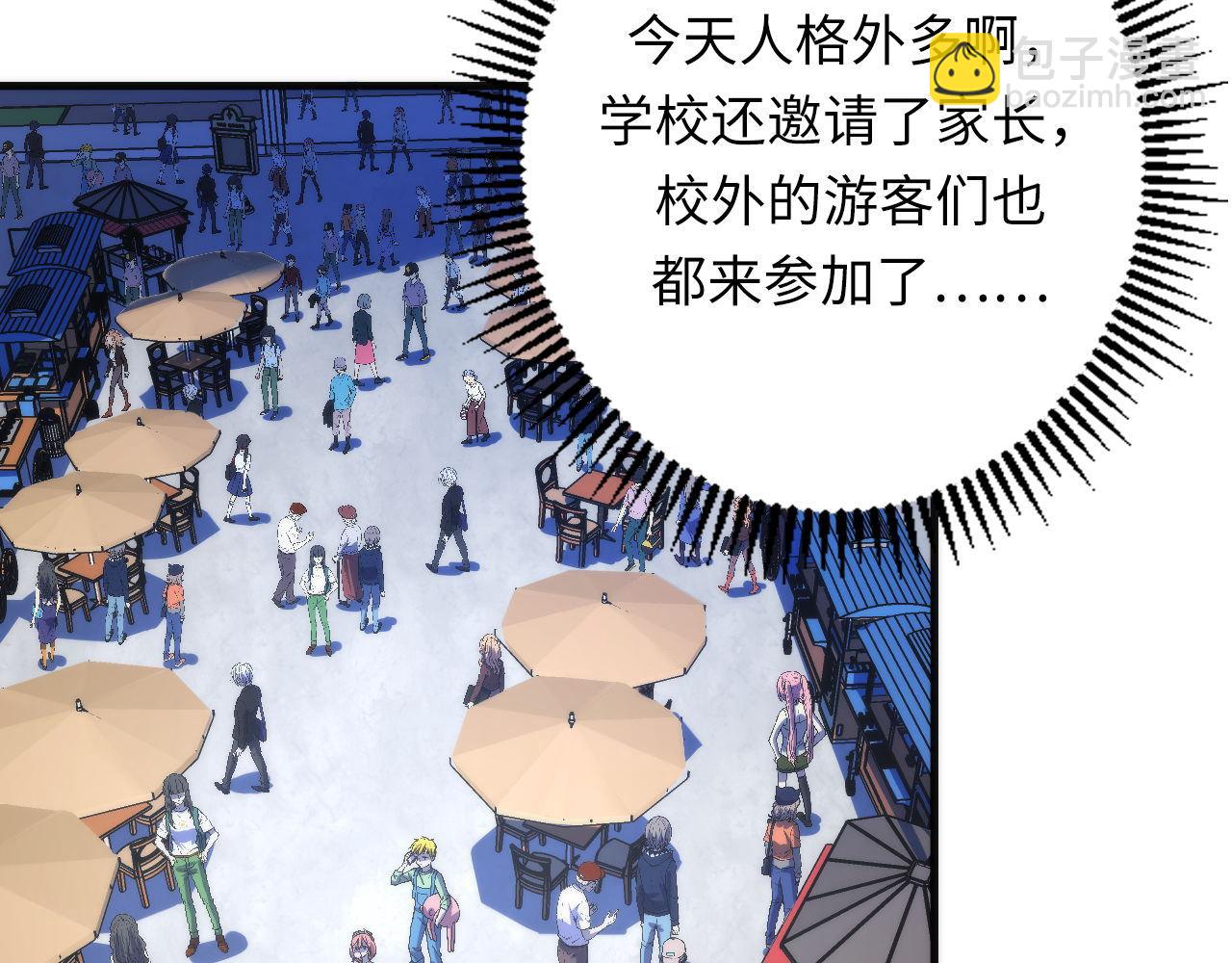第165话 文化节开幕！52