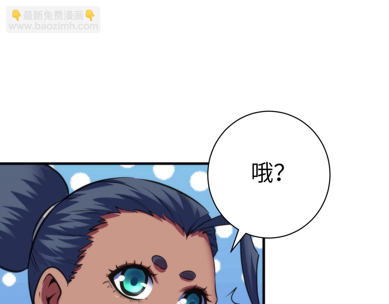 第165话 文化节开幕！59