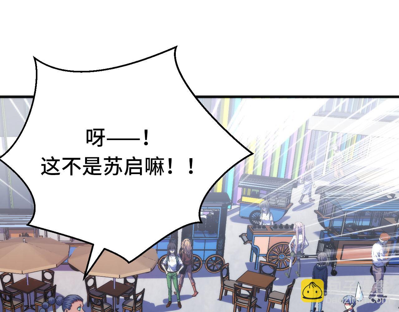 第165话 文化节开幕！61