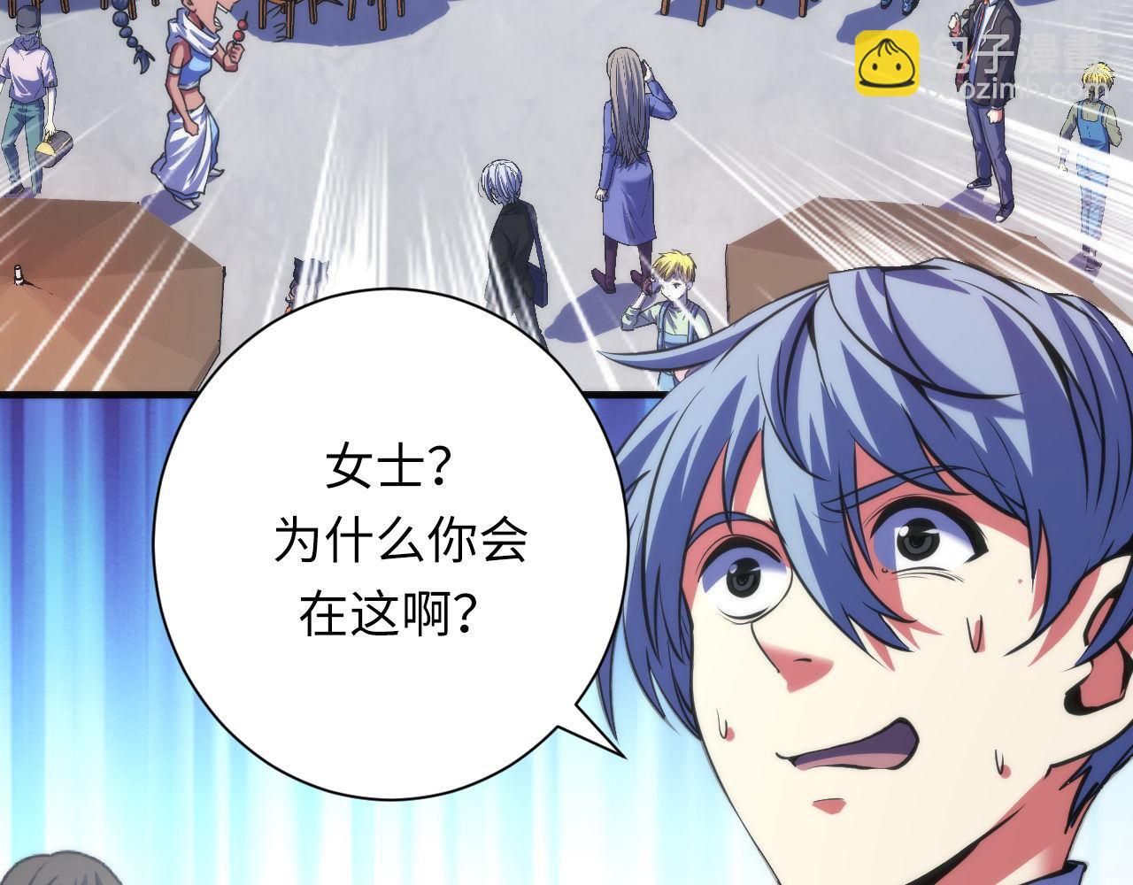 第165话 文化节开幕！62