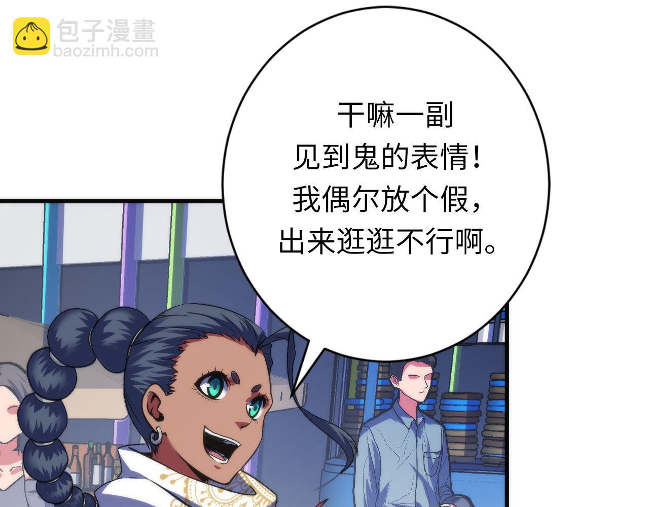 第165话 文化节开幕！64