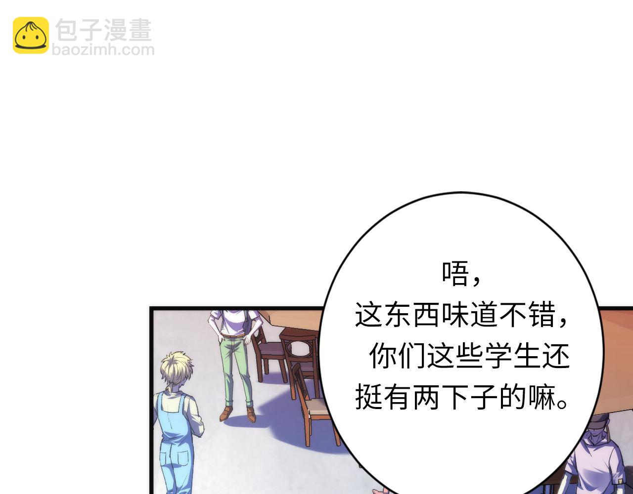 第165话 文化节开幕！66