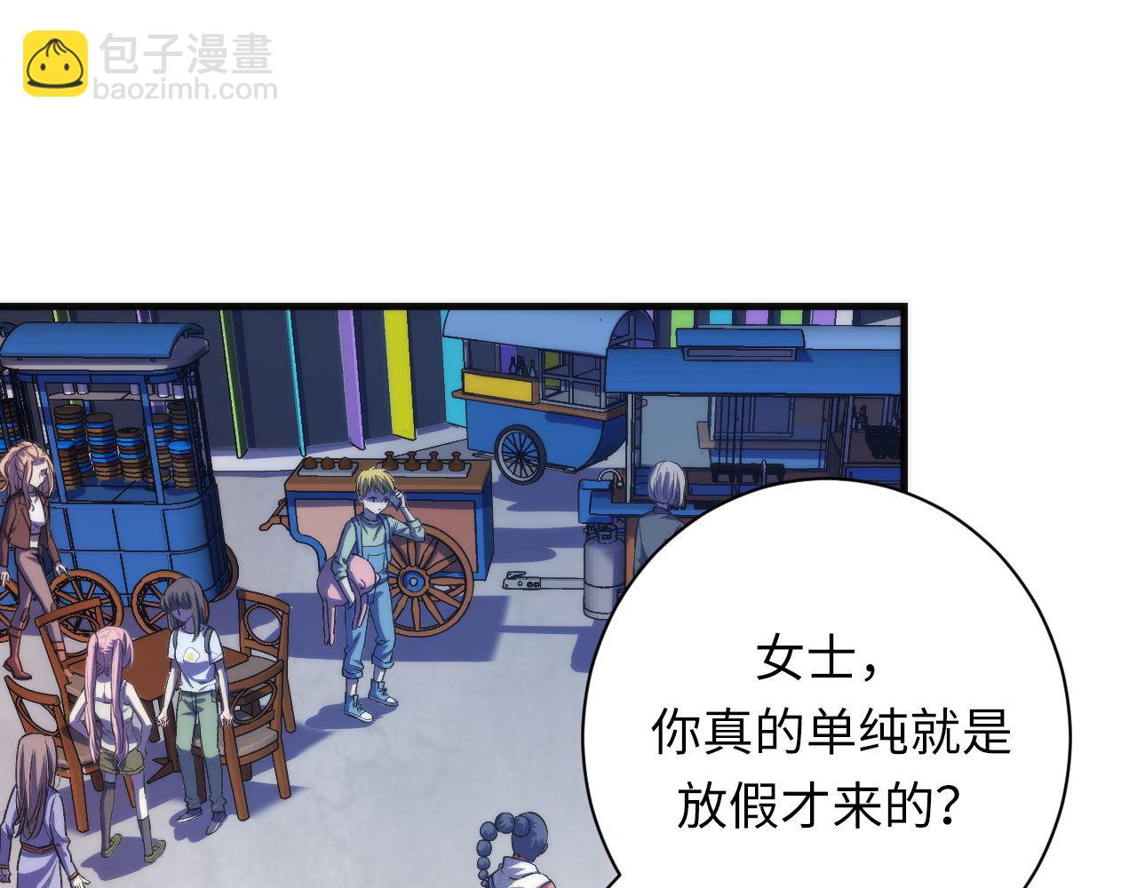 第165话 文化节开幕！68