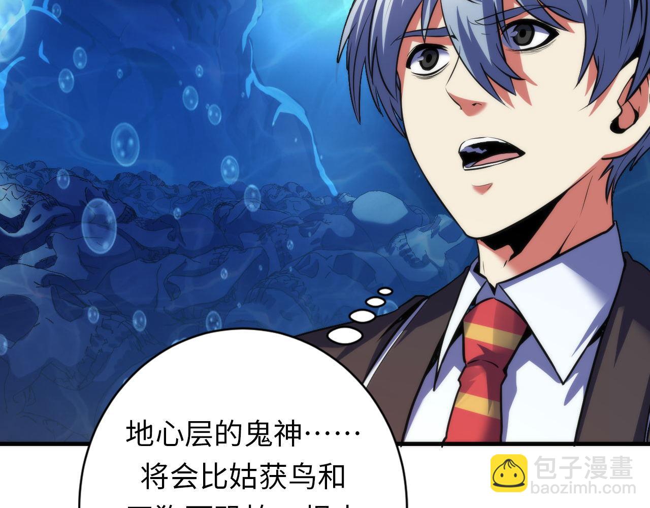 第165话 文化节开幕！7