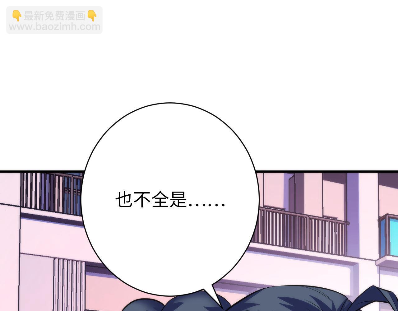 第165话 文化节开幕！70