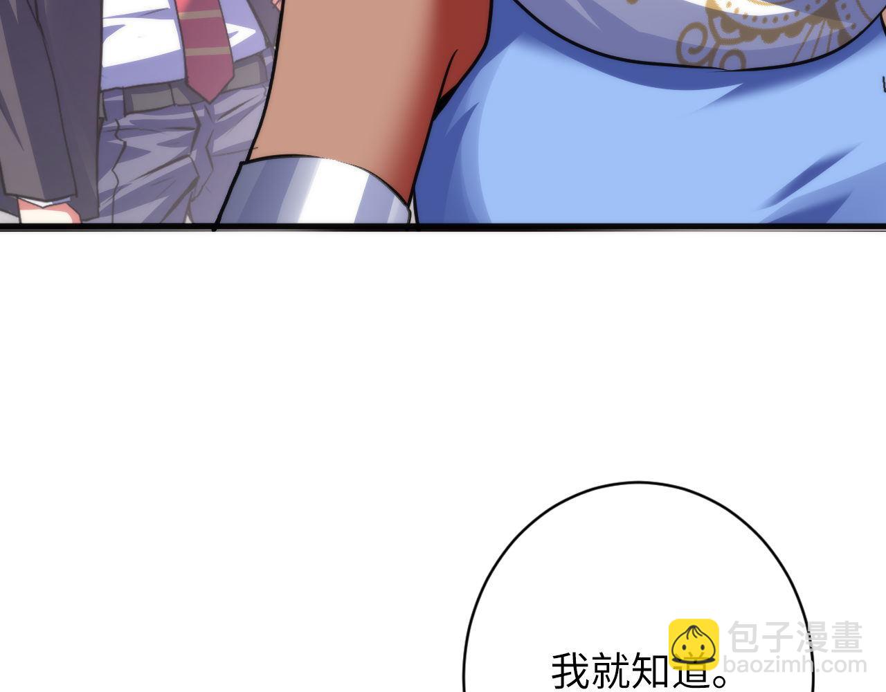 第165话 文化节开幕！72