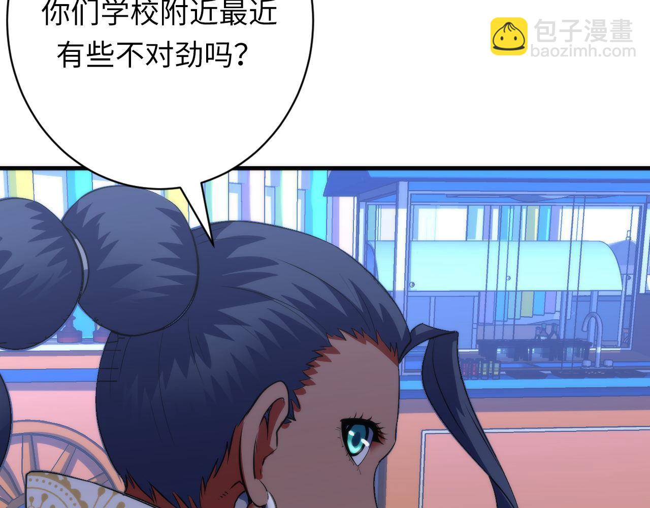 第165话 文化节开幕！75