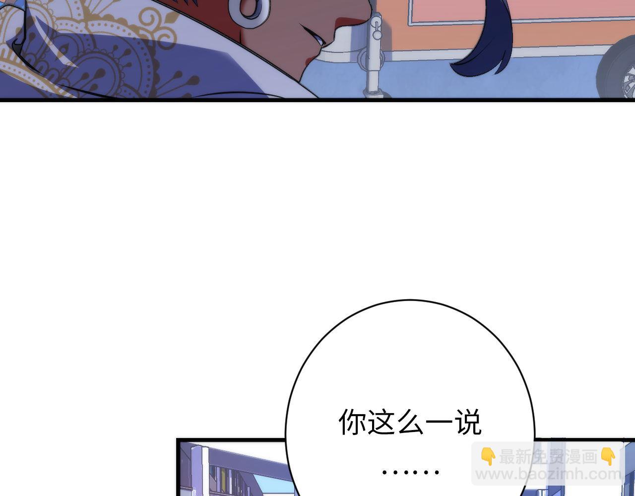 第165话 文化节开幕！76