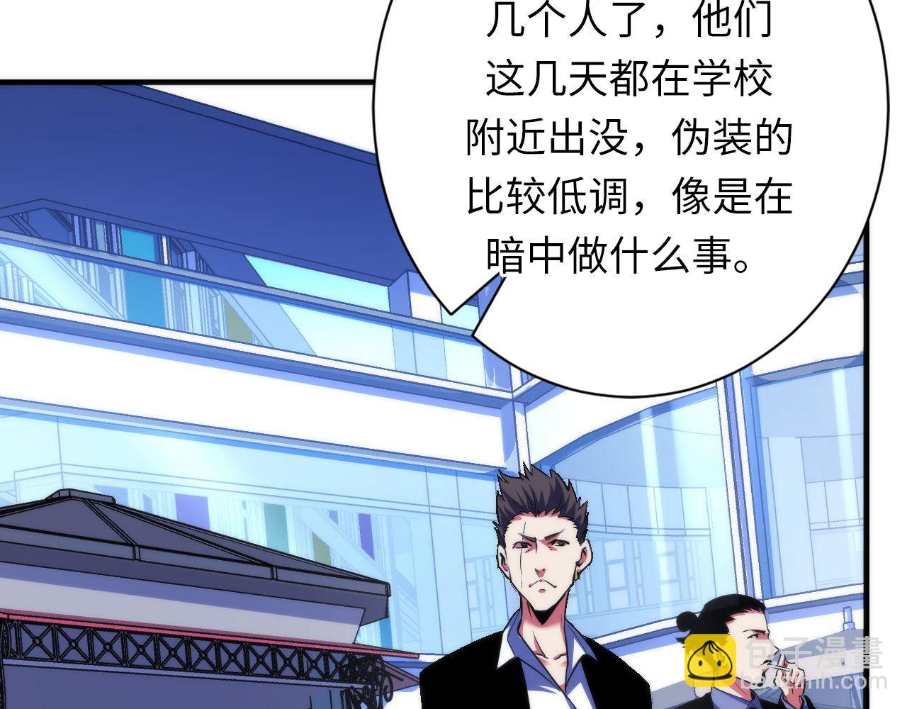 第165话 文化节开幕！79