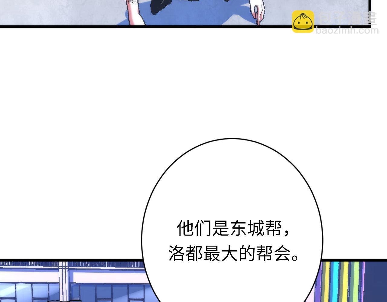 第165话 文化节开幕！81