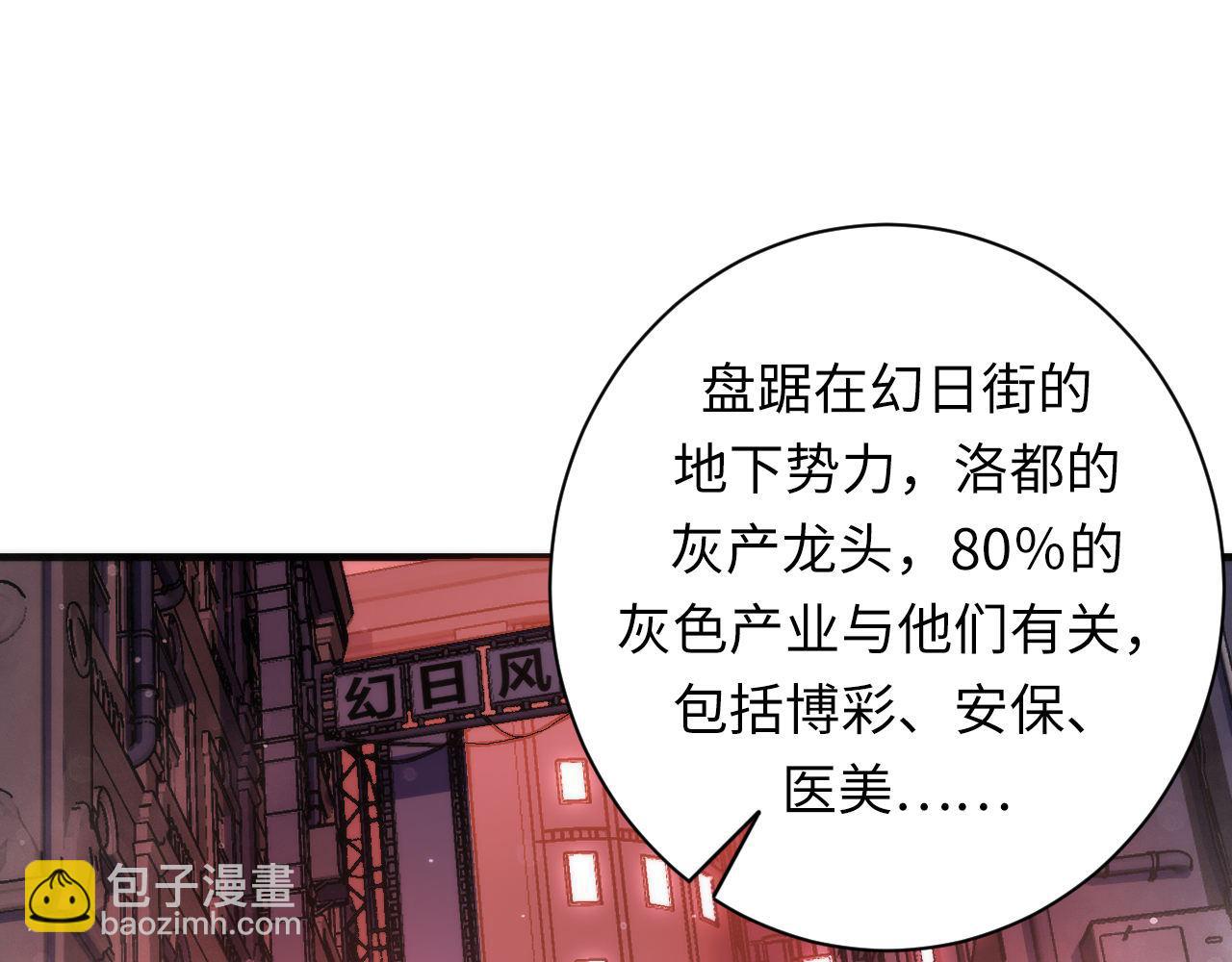 第165话 文化节开幕！84