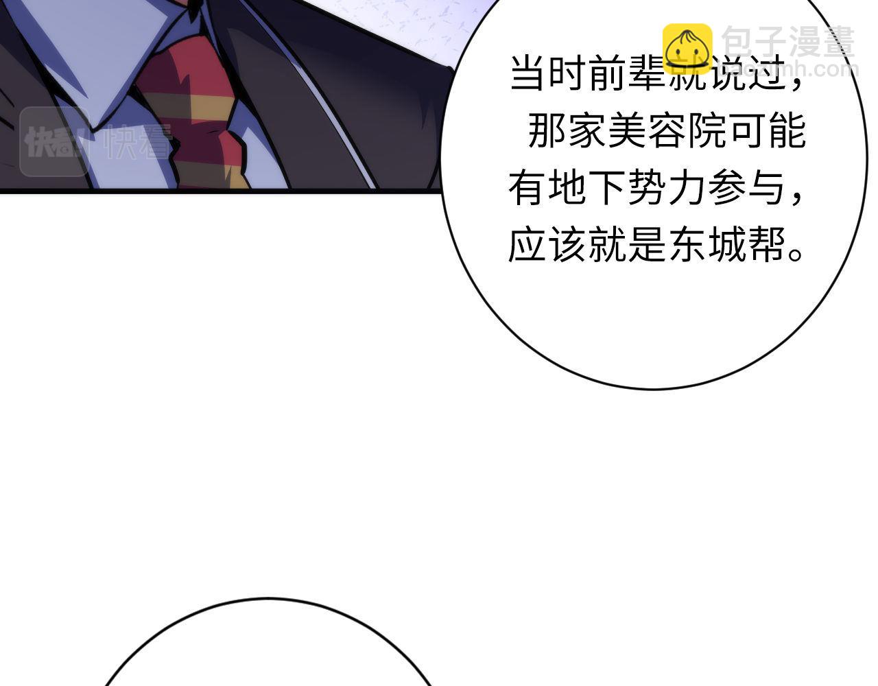 第165话 文化节开幕！89