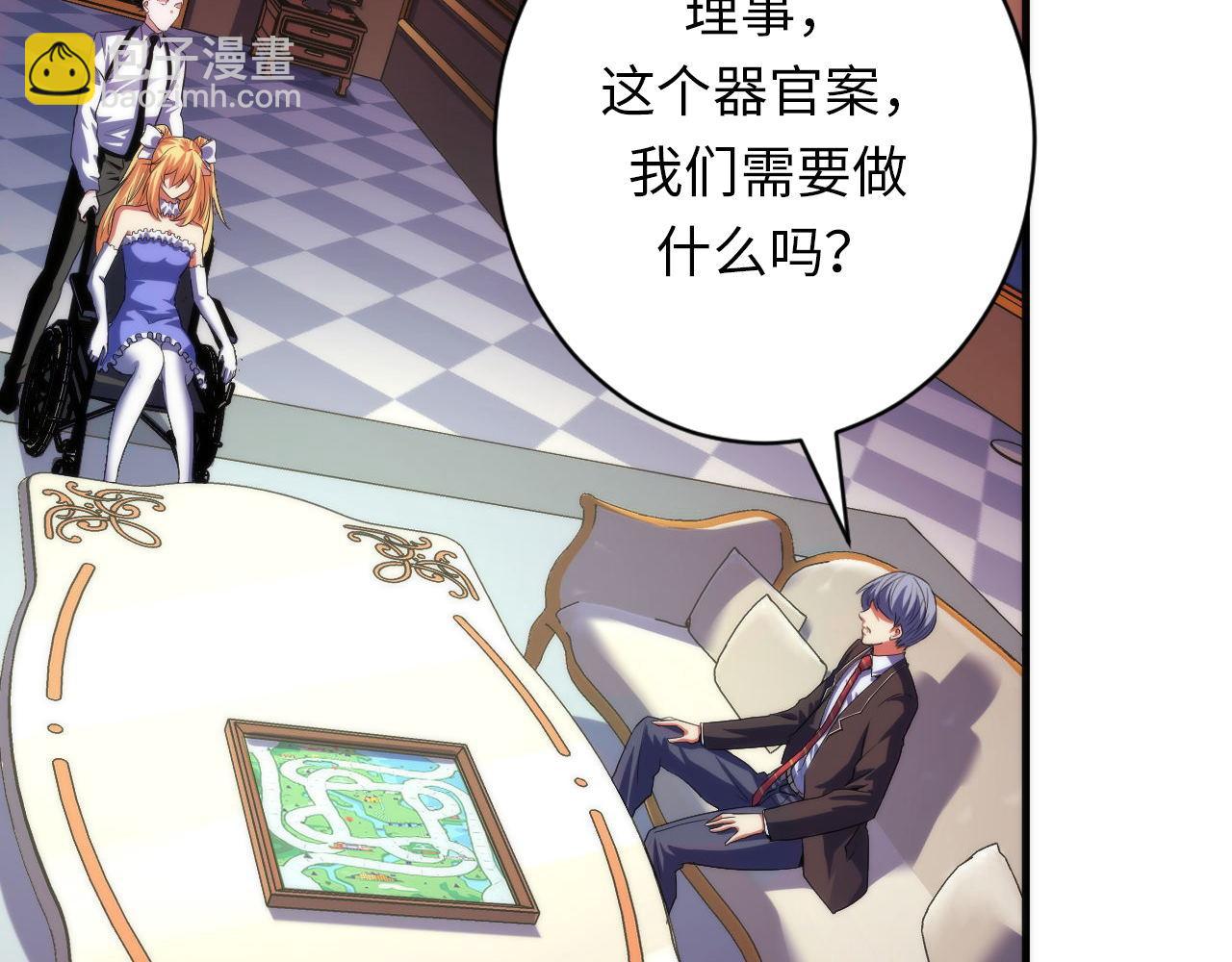 第165话 文化节开幕！9