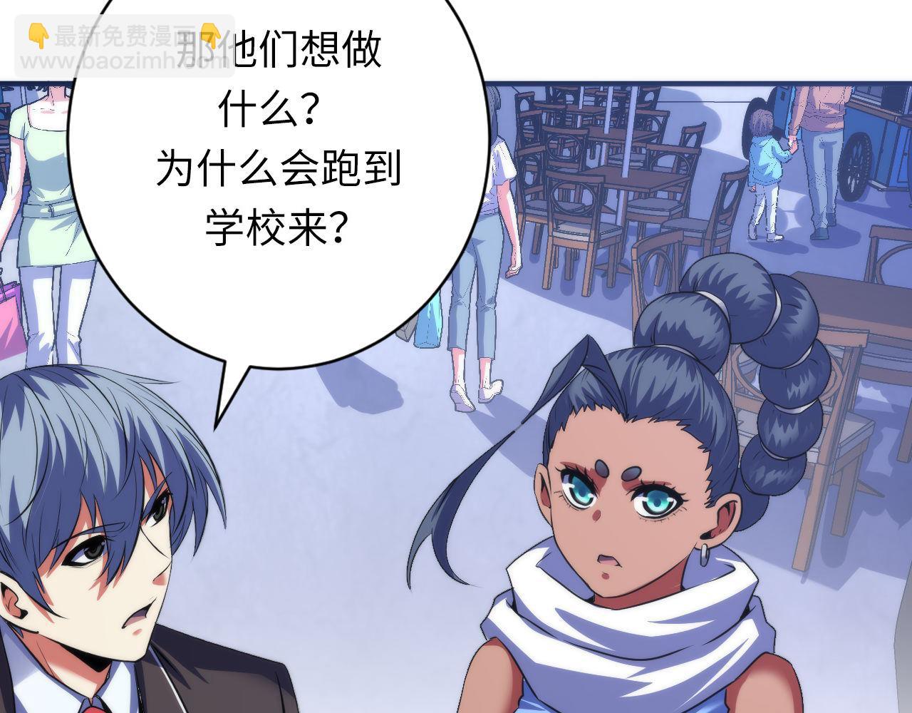 第165话 文化节开幕！90