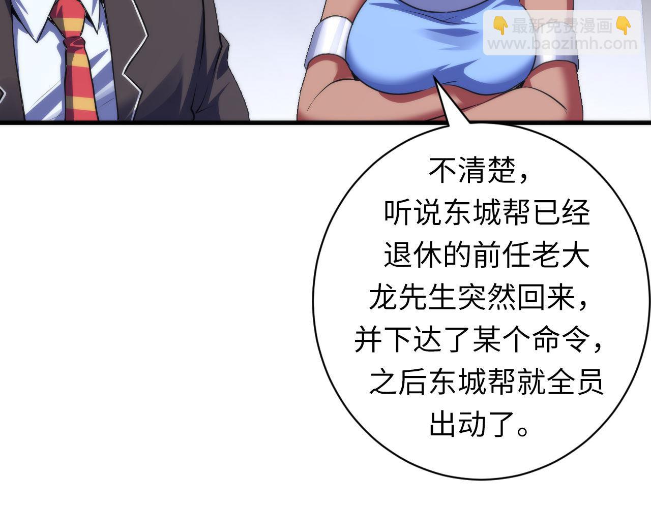 第165话 文化节开幕！91