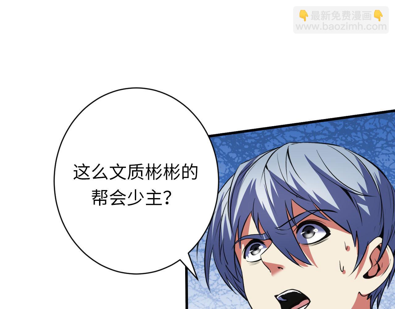 第165话 文化节开幕！96