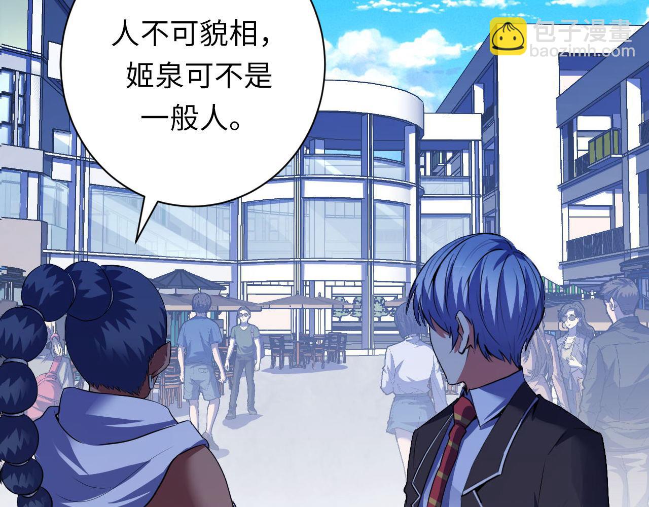 第165话 文化节开幕！98