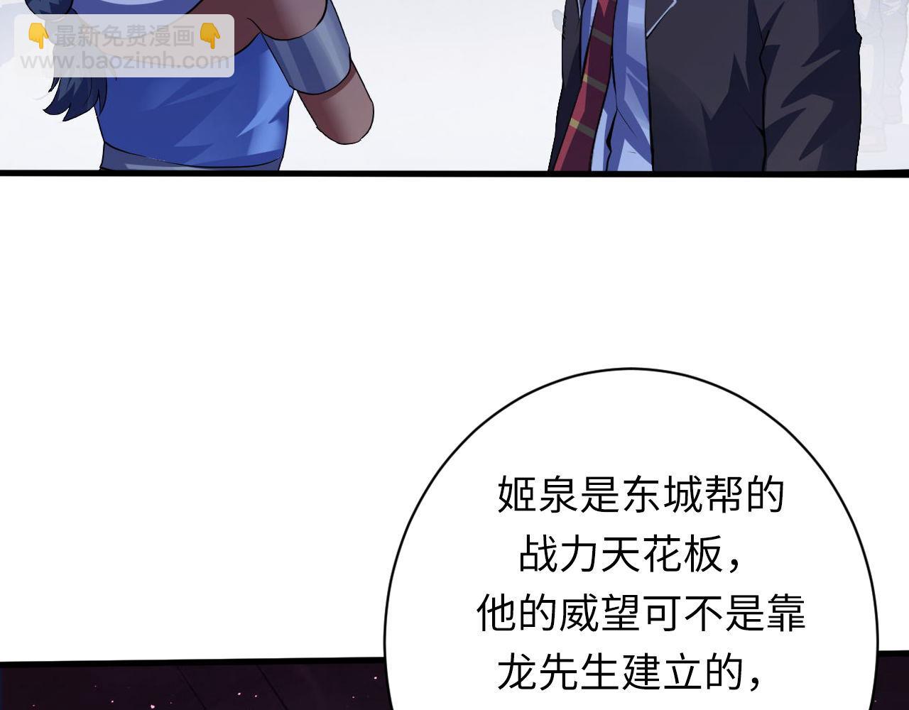 第165话 文化节开幕！99
