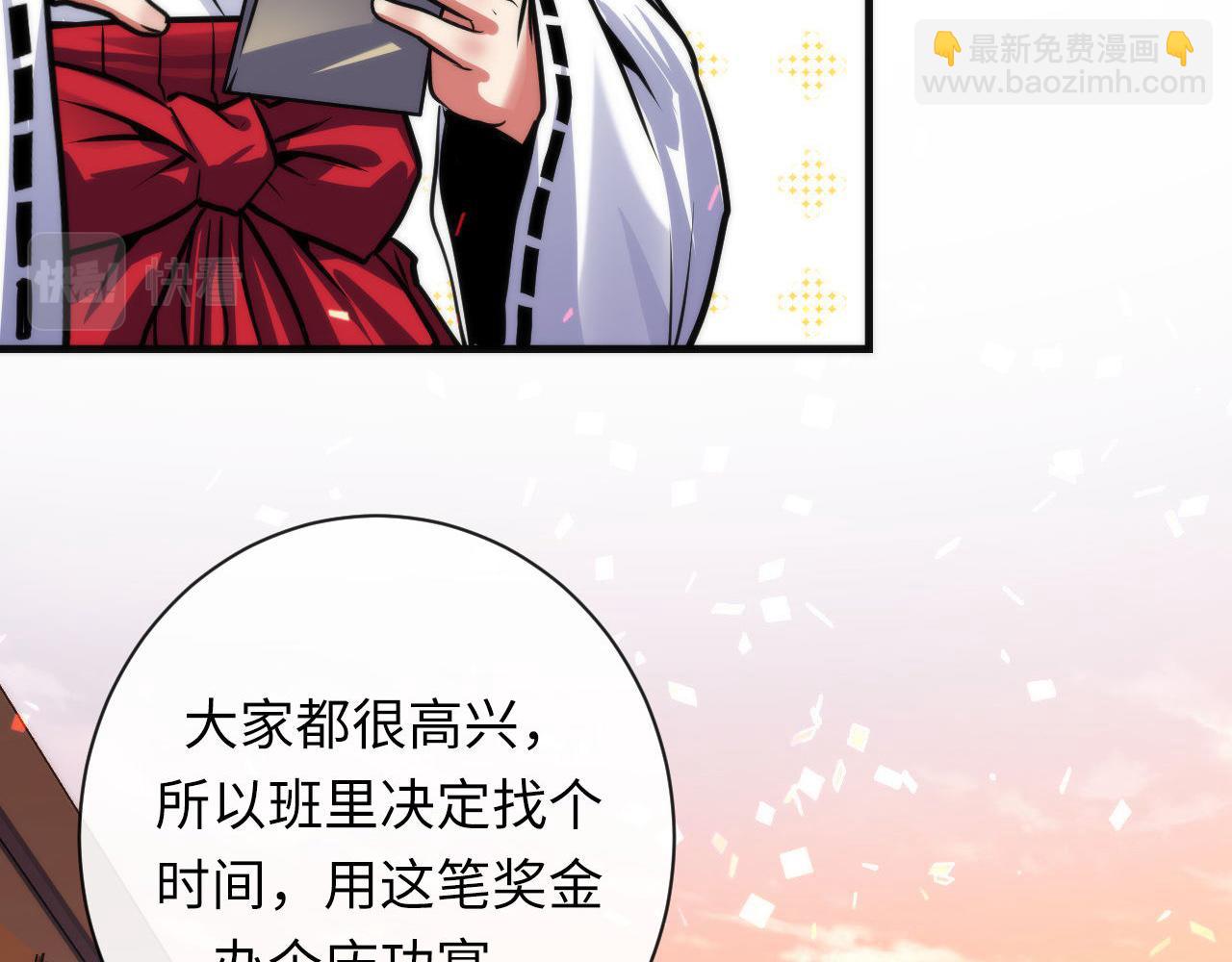 第170话 文化节落幕·周五特别行动100