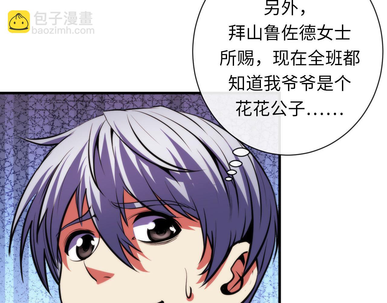 第170话 文化节落幕·周五特别行动103