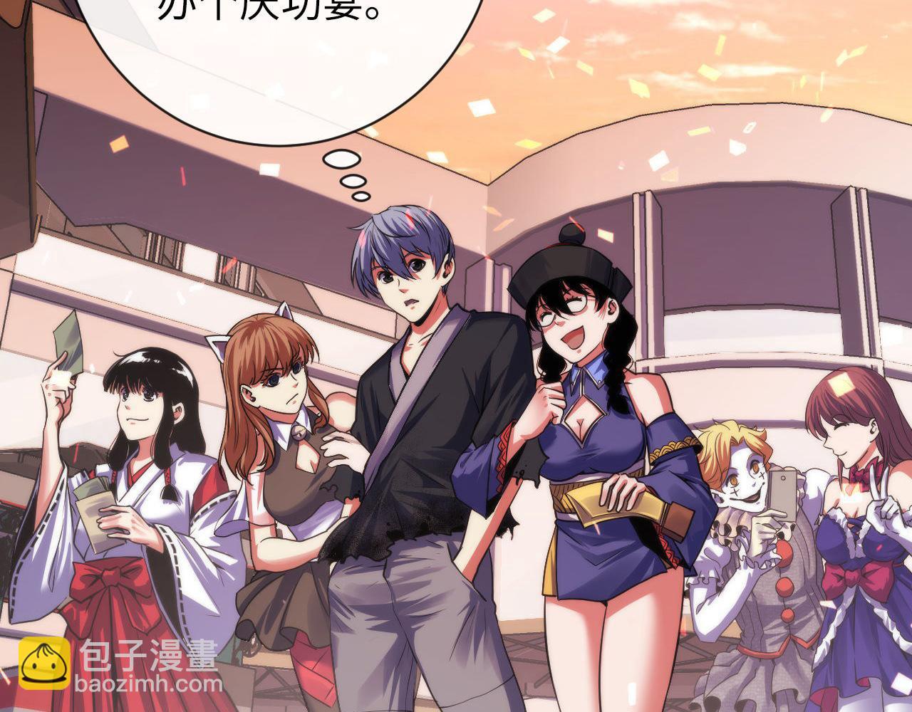 第170话 文化节落幕·周五特别行动105