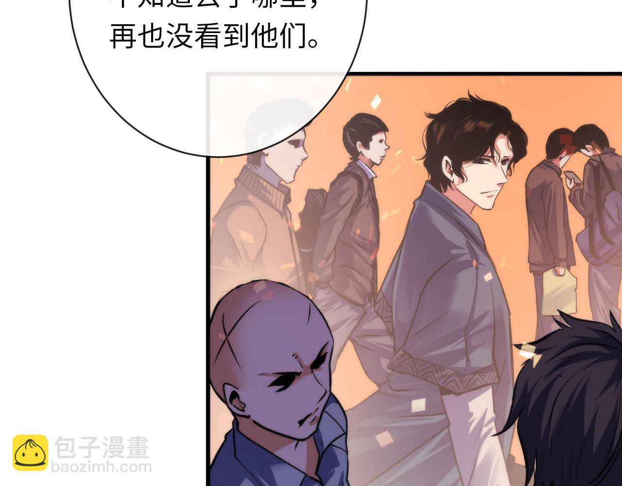 第170话 文化节落幕·周五特别行动109