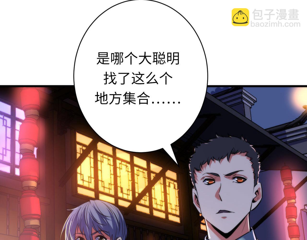 第170话 文化节落幕·周五特别行动121