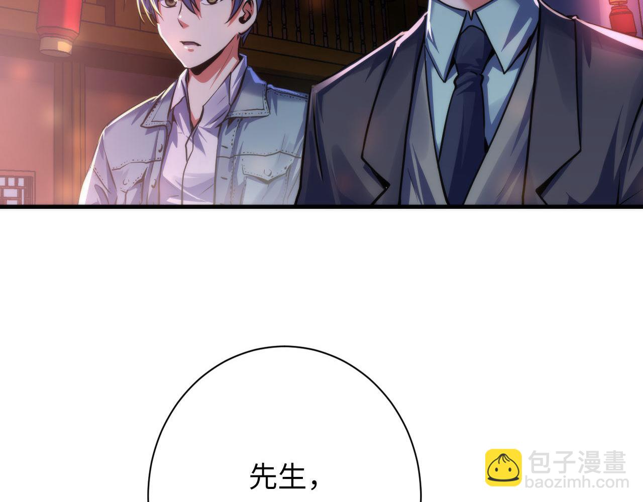 第170话 文化节落幕·周五特别行动122